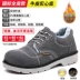 Labor protection shoes for men in winter, breathable, lightweight, anti-odor, anti-smash, anti-puncture, safety insulated, old steel plate for construction site work 