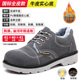Labor protection shoes for men in winter, breathable, lightweight, anti-odor, anti-smash, anti-puncture, safety insulated, old steel plate for construction site work