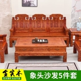 Диван из натурального дерева, журнальный столик, комплект, антикварная мебель, китайский стиль
