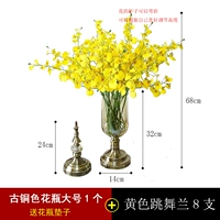 Бронзовый, большой, танцующий