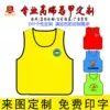 Товары от 梦昊618