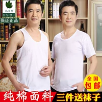 Áo trung niên và cotton trắng mùa hè mỏng phần cũ áo sơ mi nam lỏng lẻo thấm mồ hôi áo cổ tròn tay ngắn - Áo vest ao croptop