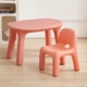 Розовый [1 таблица, комбинация 1 стула] модель