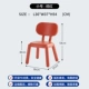 Коричневый красный [одиночный стул] модель B