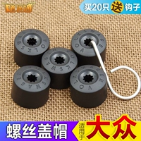 Подходит для Volkswagen Polo Santana Jetta Golf CC Langyi Tire Wint Hat, Hub Cap