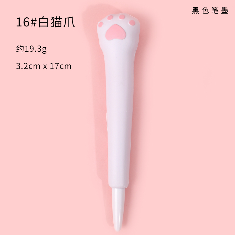 White Cat's Pawvent decompression Roller ball pen Girlish heart lovely Super cute Decompression pen For students It's soft Pinch pen study Stationery