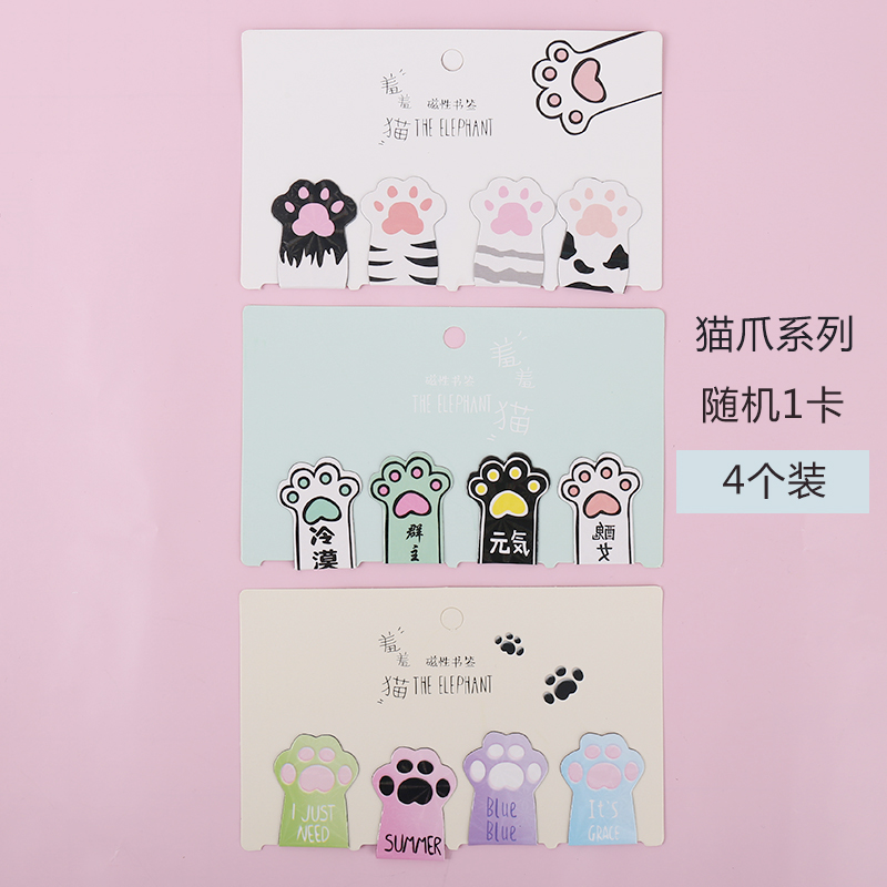 Cat Claw Series Random (4 Pack)lovely magnetic bookmark originality like a breath of fresh air For students Simplicity two-sided exquisite Cartoon Bookcase literature Retro Stationery