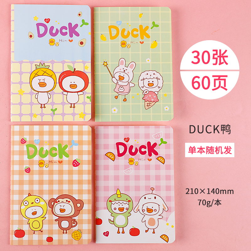 Duck Duck Random Bookthe republic of korea Stationery Large notebook A5 For students Notepad 32K lovely diary notebook Soft copy Car line book