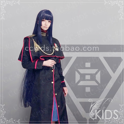 taobao agent [CCKIDS] [DRB hypnosis microphone Rap] Cosplay wig