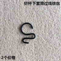 Два бины проволоки штифтов под иглой