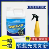 Jiamei Botten Steel Circle Warch Optimonic Rust Reviser Tire Self -Cleansing Activation
