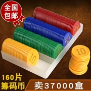 Nạp chip Đồng xu kỹ thuật số mới Thẻ hai mặt 160 Nhãn hiệu nhựa Mã máy Mahjong Cờ vua - Các lớp học Mạt chược / Cờ vua / giáo dục