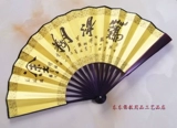 10 -INCH FAN встречается редко, чтобы запутать складной вентилятор с белой каллиграфией, редкая запутанная локальная локана Tingxu Мужское фанат бамбуковой полки с двойным шелком 33c