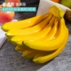 Легкий банан 1