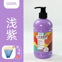 Светло-фиолетовый