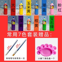 7 цветов, 500 мл