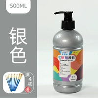 Серебряный