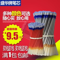 Shenghua Brand Mercury Pen Core Cleame Clated Special Silver Pen Core Silver Pen Core Water Water Silver ручка бесплатная доставка