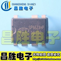 [Changsheng Electronics] Оригинальный аутентичный SP5623HP [непосредственно вставьте 7 контактов] Power Chip Dip-7
