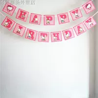 Письмо 1 упаковка букв