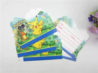 10 приглашения