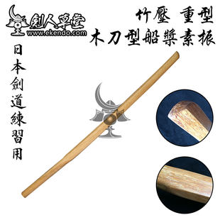 【Коттедж Мечника с соломенной крышей】【 тяжелый Бамбуковый давление на судопроизводственном вибрации. япония Кендо статьи ( сейчас в наличии Полем