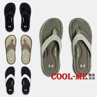 Dưới áo giáp Một Dema UA Men Ignite II dép thể thao Dép-1288382 dép yeezy slide