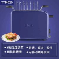 Máy nướng bánh mì TTM020 đa chức năng ăn sáng tự động nhổ bánh mì nướng - Máy bánh mì lò nướng bánh sandwich