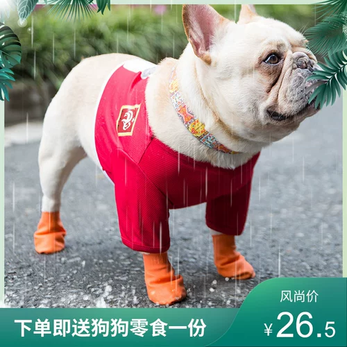 FA Dou Dou Dog Dog Dog Дождь водонепроницаемые анти -летняя домашняя питомца Pet Palace Dharma Cow предназначена для анти -суровых дразнящих