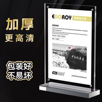 Выставка A4 выставка A5 Тайваньский стол, прозрачное двойное введение, столик на столе, A4 Сильная магнитная станция подписывает рекламную карту