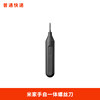 Hand -in -one electric screwdriver+ordinary express delivery