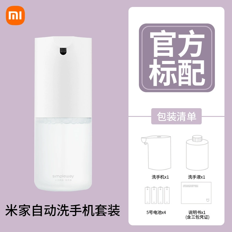 Bộ rửa điện thoại di động tự động Xiaomi Mijia Pro Bộ bọt kháng khuẩn cảm biến thông minh đựng xà phòng Máy khử trùng tay để sử dụng tại nhà hộp đựng dầu gội sữa tắm inox 