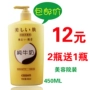 Da đích thực sữa tinh khiết sáng mặt sữa rửa mặt 450 ml chai lớn beauty salon dưỡng ẩm giữ ẩm sữa rửa mặt sữa rửa mặt than hoạt tính