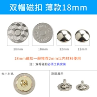 Ультратонкий сильный магнит, 18mm