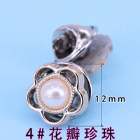 4#Petal Pearl