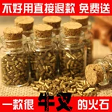 Угольный зажигалка Универсальное огня Супер Большое Икра Мягкое огненное камень частицы ZP Высокоэффективные огненные камень Электроэлектрический камень доставка хлопковое ядро