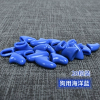 Собаки используют Ocean Blue (20 капсул)