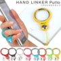 Hand Linker Putto Nhật Bản Chính hãng Vòng dây đầy màu sắc Điện thoại di động Fingerle Điện thoại di động Mặt dây buộc - Nhẫn mẫu nhẫn nam đẹp