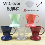 Оригинальная тайваньская манера Mr.clever's Smart Cup Cup Dister -Coffee Filter Cup вентилятор в форме капельницы Cup Cup Kalita