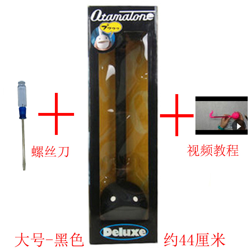 Large Black + Video Tutorial + Screwdriverotamatone Electric sound tadpole Japan Electronics erhu fiddle tadpole Qin Musical Instruments gift Tiktok Same goods in stock