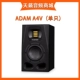 Adam A4V+Discoverd Pad+Audio Cable Adam A4V+динамика Pad+Audio Cable