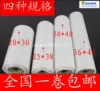 Товары от 新益佳酒店用品