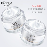 Han Yan V7 Suyan Cream Flagship Mase Официальный сайт Официальный сайт на искренний кузовный студент -макияж дешевые девушки мужской лосьон крем лосьона