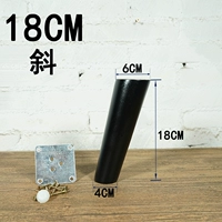 Черный, 18см