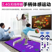 Home TV máy chơi game somatosensory wii máy phụ kiện đặc biệt giải trí tập thể dục dày lên máy nhảy đơn - Dance pad
