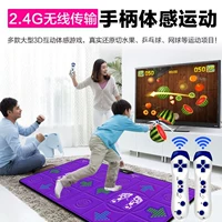 Home TV máy chơi game somatosensory wii máy phụ kiện đặc biệt giải trí tập thể dục dày lên máy nhảy đơn - Dance pad bán thảm nhảy audition