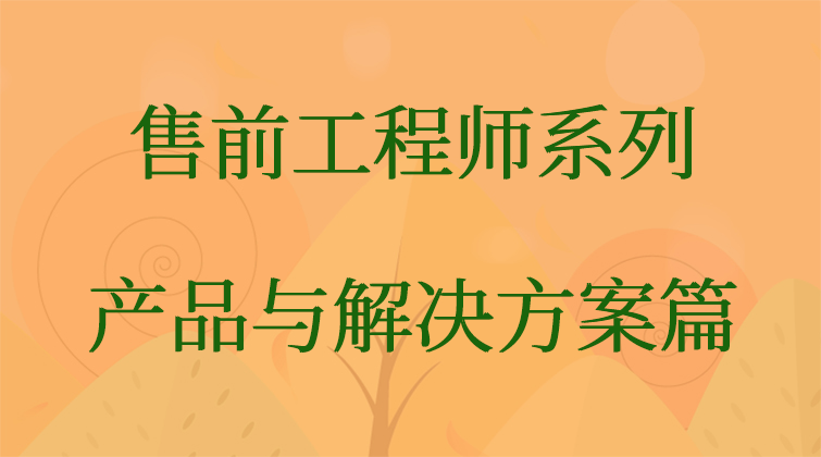 haima aotuo malala fuer aoer UIS H3C IMC Campus CAS SDN视频课程