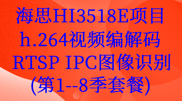 aotuo haima malala 图像识别视频课程