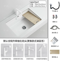 WH7047, Braindry Basin+Bai Shengzhao потянуть кран