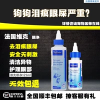 Pháp Vic mắt lưới 125ml thú cưng chó mèo thuốc nhỏ mắt nhỏ hơn gấu xanh mèo Teddy để nước mắt sạch - Thuốc nhỏ mắt thuốc nhỏ mắt cho mắt cận